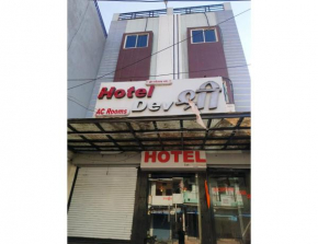 Hotel Dev Shree, Indore
